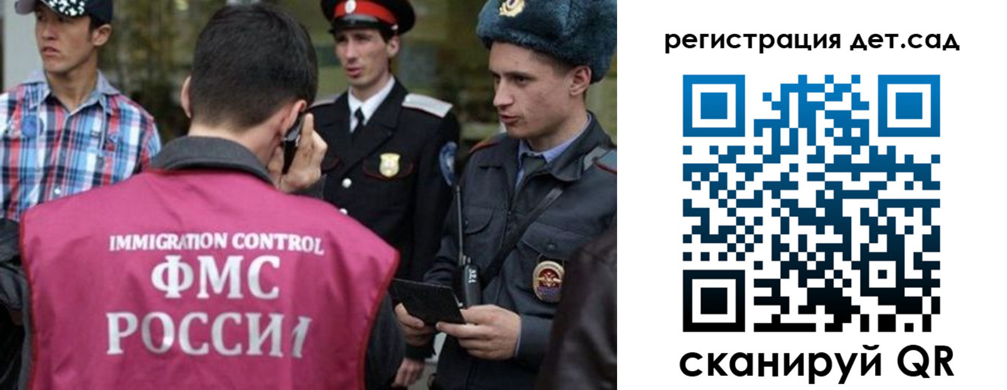 временная регистрация 2025 в Кузнецке